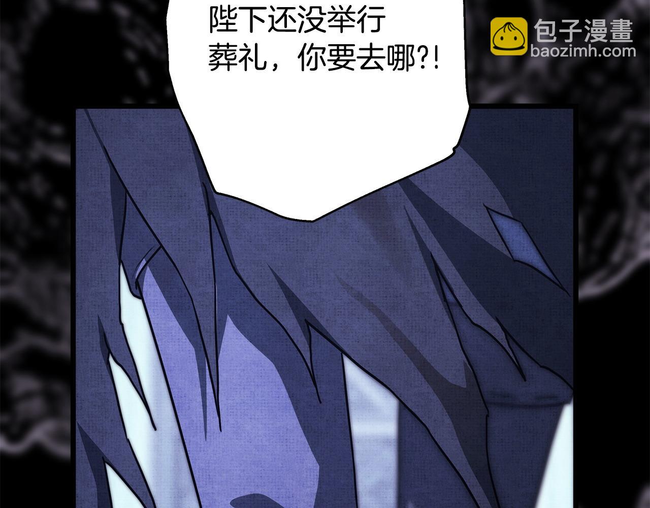 反正是歐風小甜漫 - 第105話 依然選擇相信(3/6) - 5