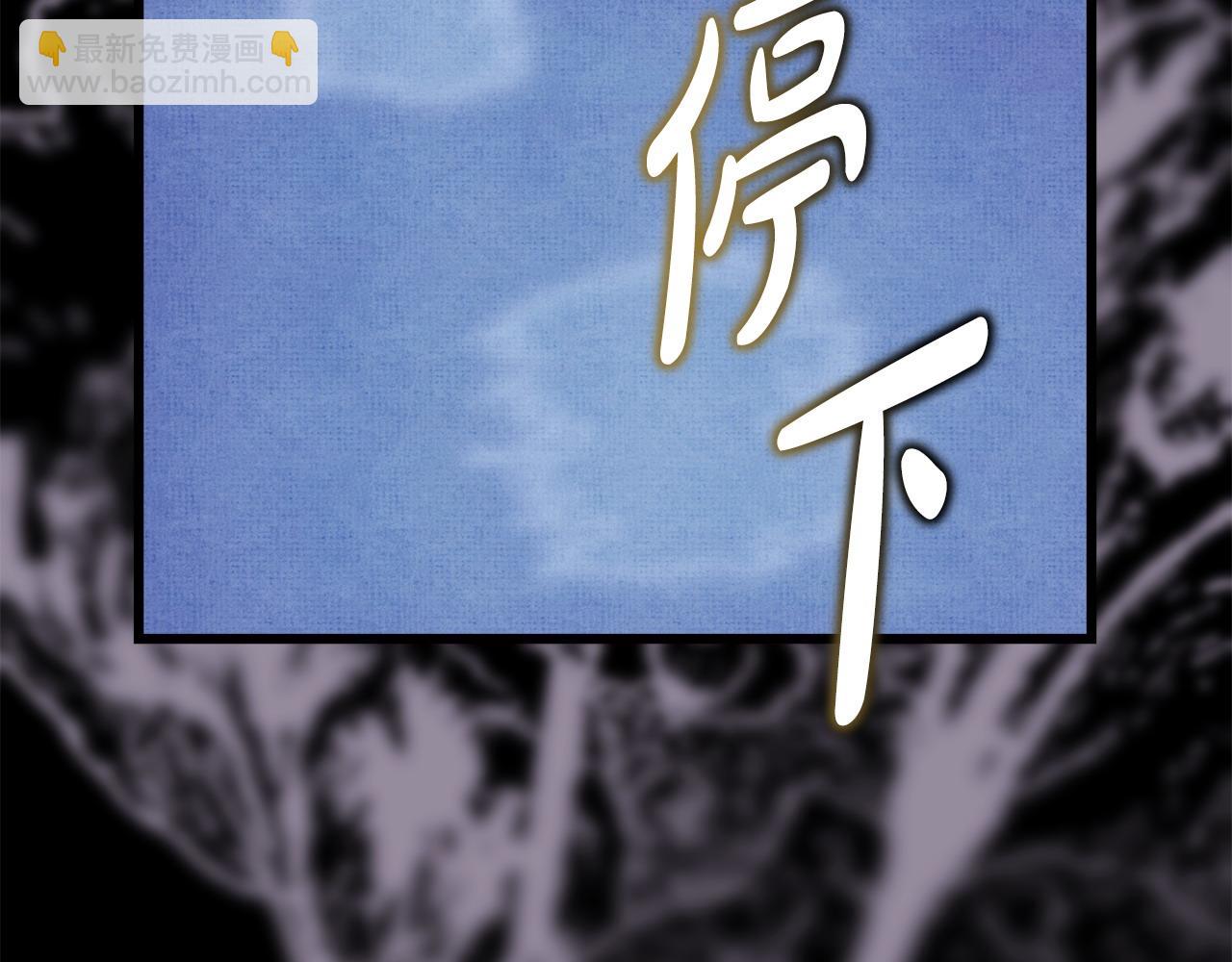 反正是歐風小甜漫 - 第105話 依然選擇相信(3/6) - 7