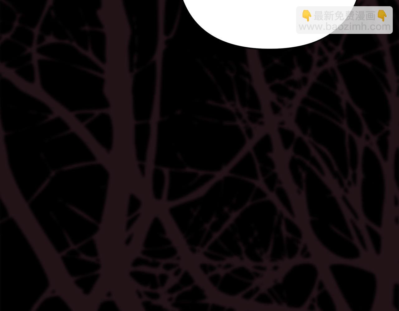 反正是歐風小甜漫 - 第105話 依然選擇相信(3/6) - 3