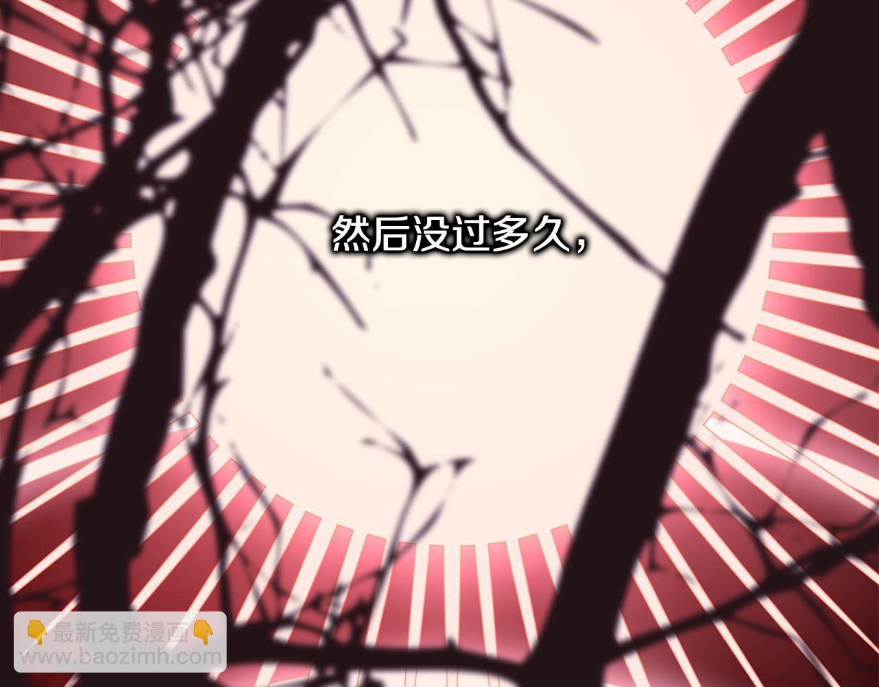 反正是歐風小甜漫 - 第105話 依然選擇相信(3/6) - 6