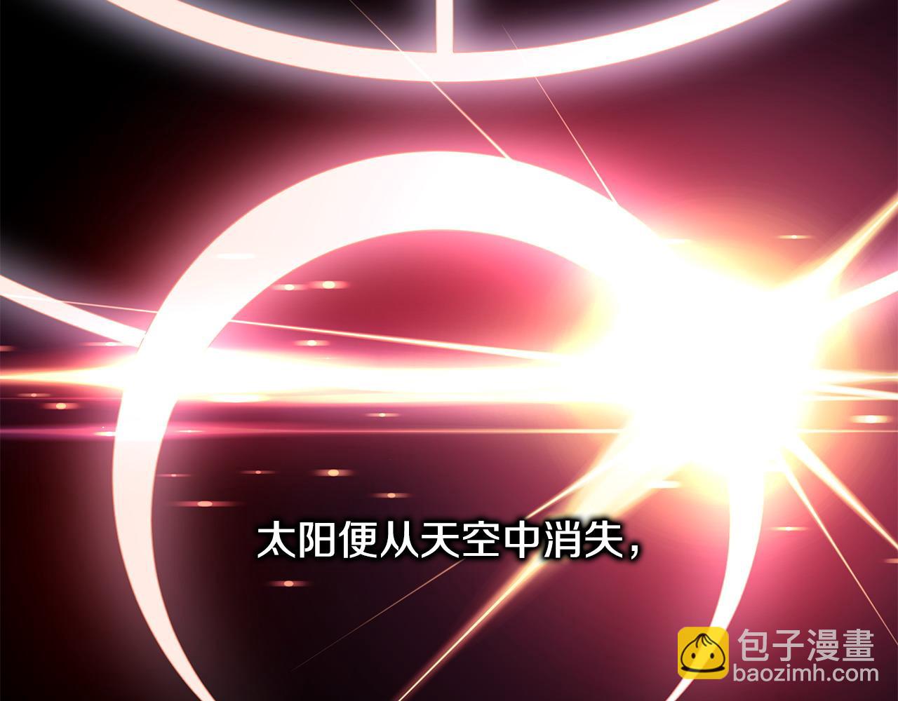 反正是歐風小甜漫 - 第105話 依然選擇相信(3/6) - 1