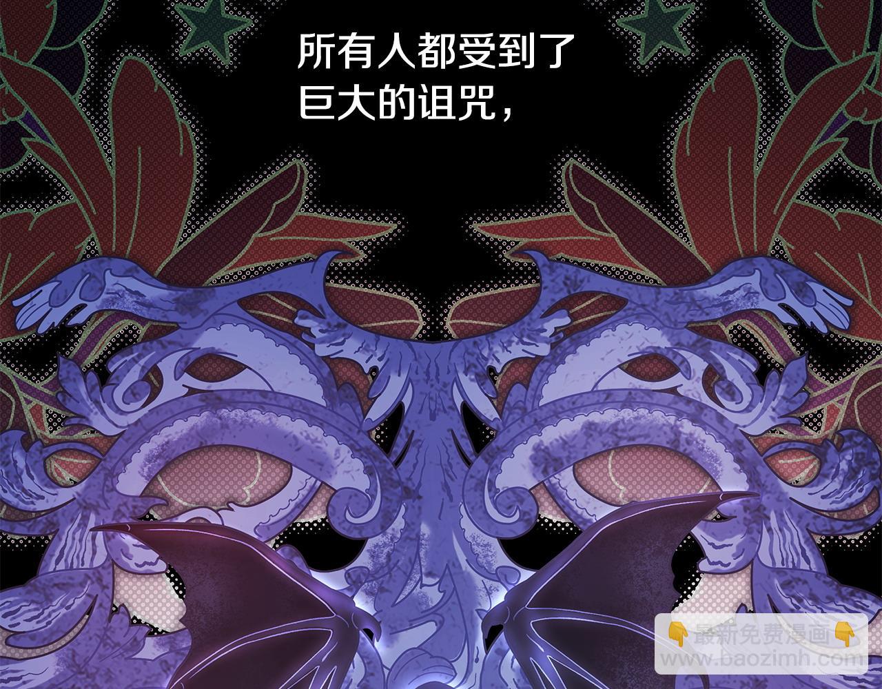 反正是歐風小甜漫 - 第105話 依然選擇相信(3/6) - 3