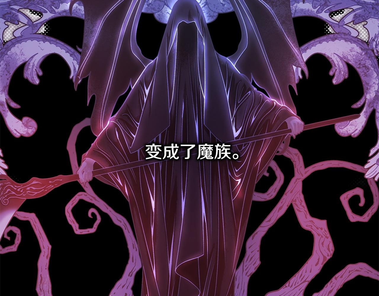 反正是歐風小甜漫 - 第105話 依然選擇相信(3/6) - 4