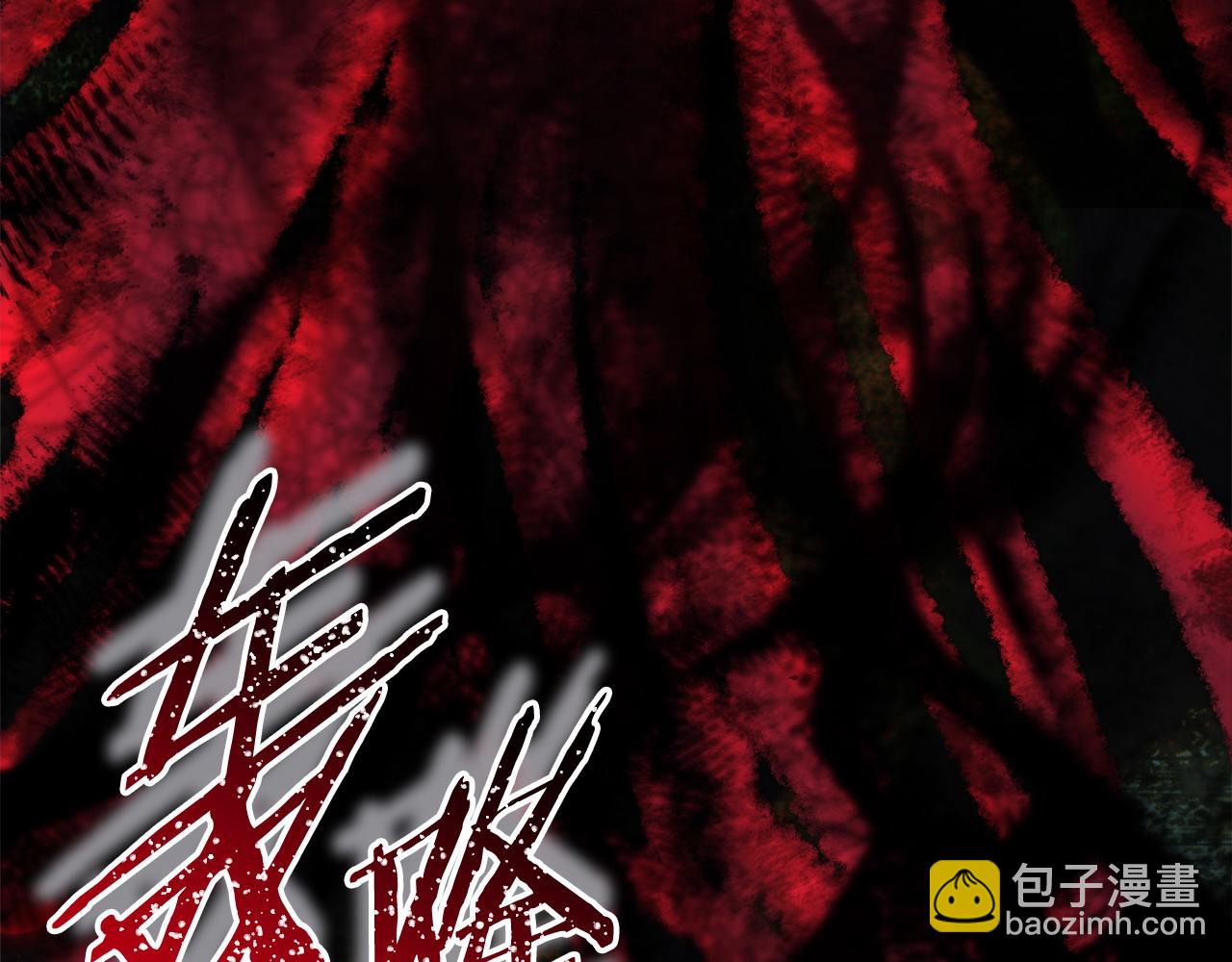 反正是歐風小甜漫 - 第105話 依然選擇相信(4/6) - 1