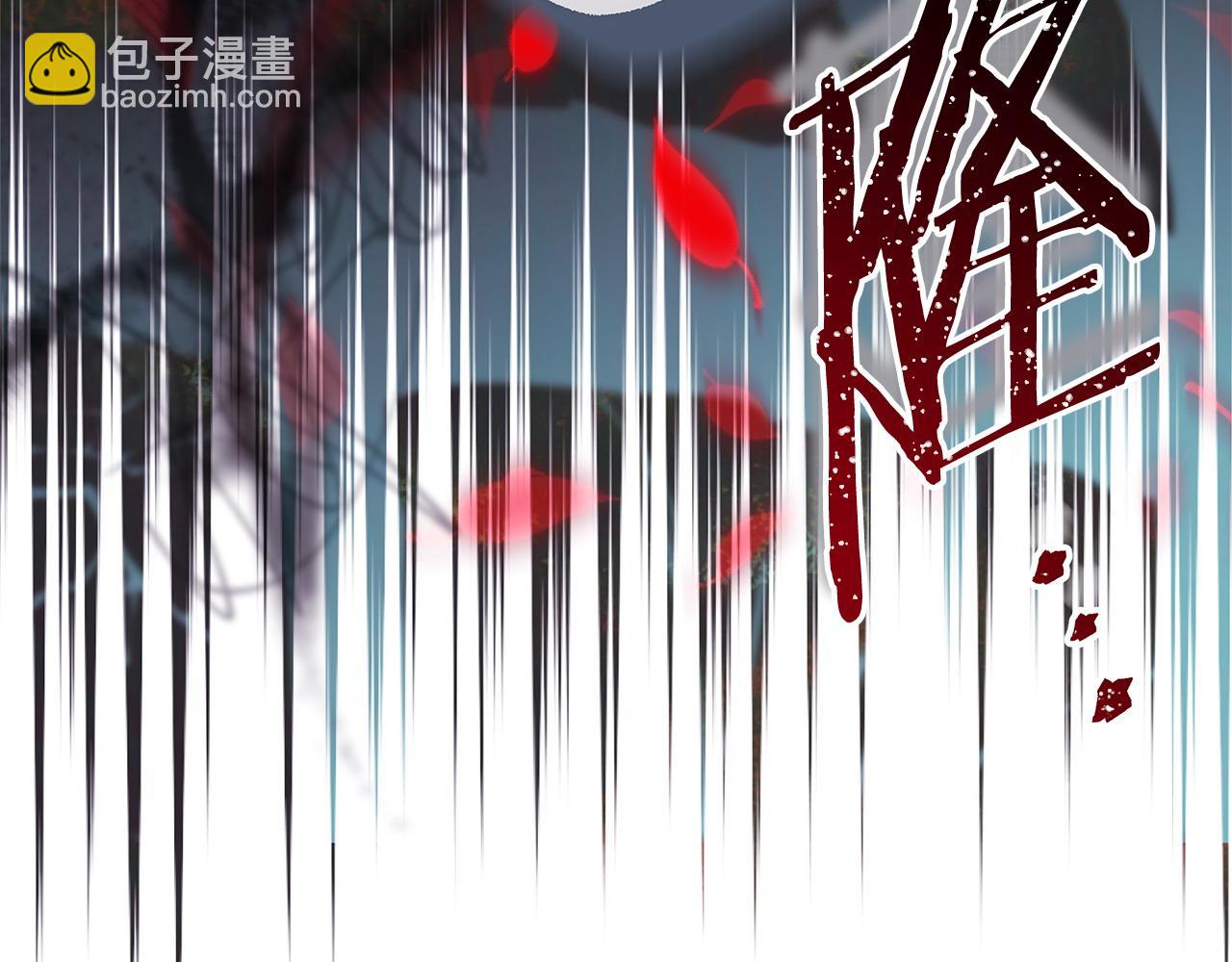 反正是歐風小甜漫 - 第105話 依然選擇相信(4/6) - 3