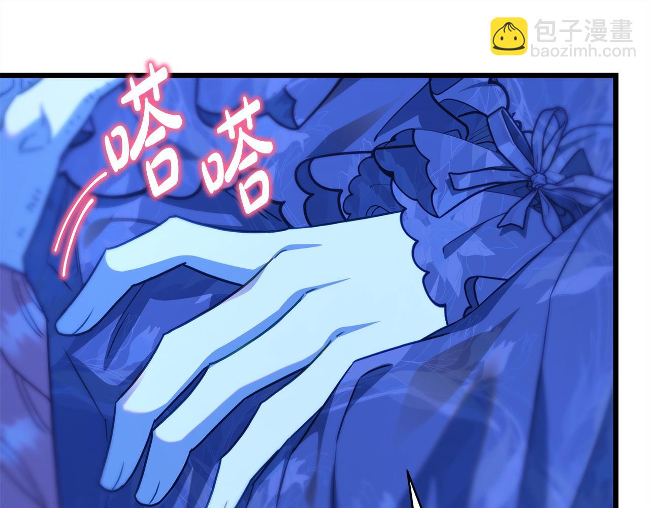 反正是歐風小甜漫 - 第105話 依然選擇相信(4/6) - 5