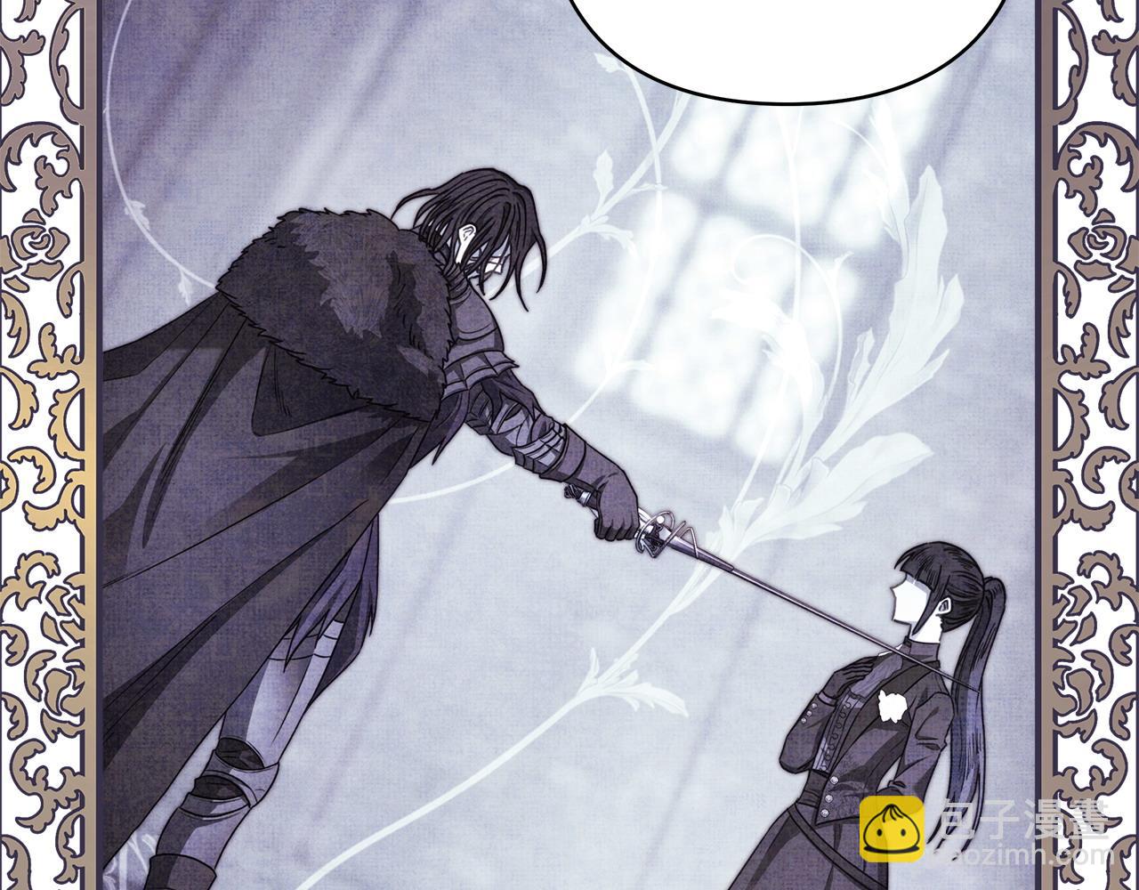 反正是歐風小甜漫 - 第105話 依然選擇相信(5/6) - 5