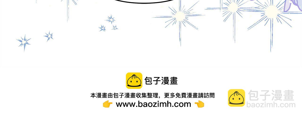 反正是歐風小甜漫 - 第105話 依然選擇相信(5/6) - 5