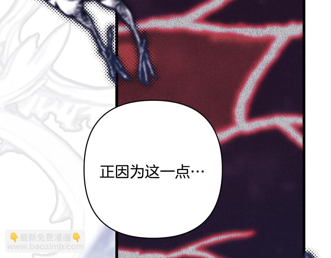 反正是歐風小甜漫 - 第105話 依然選擇相信(1/6) - 5