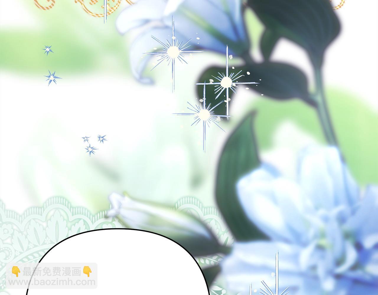 反正是歐風小甜漫 - 第105話 依然選擇相信(5/6) - 1