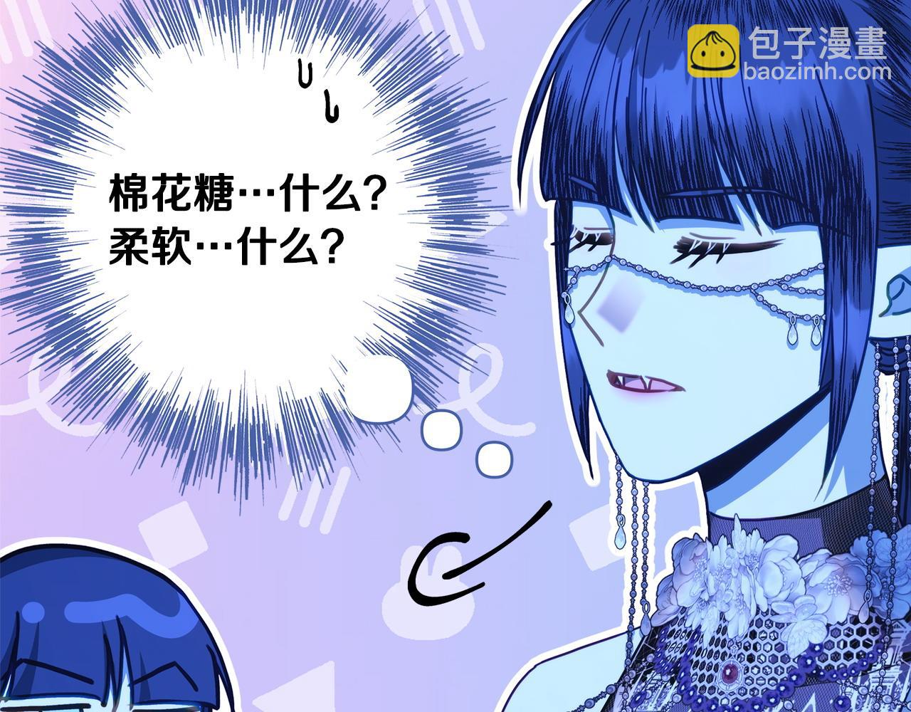 反正是歐風小甜漫 - 第105話 依然選擇相信(5/6) - 1