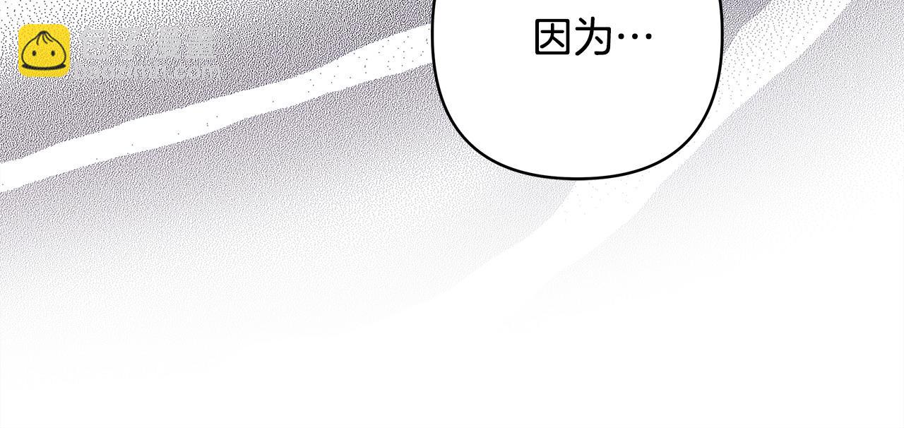 反正是歐風小甜漫 - 第105話 依然選擇相信(5/6) - 6