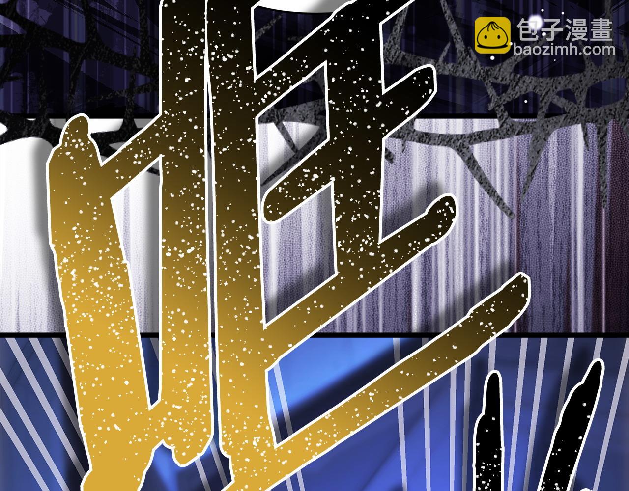 反正是歐風小甜漫 - 第105話 依然選擇相信(5/6) - 8