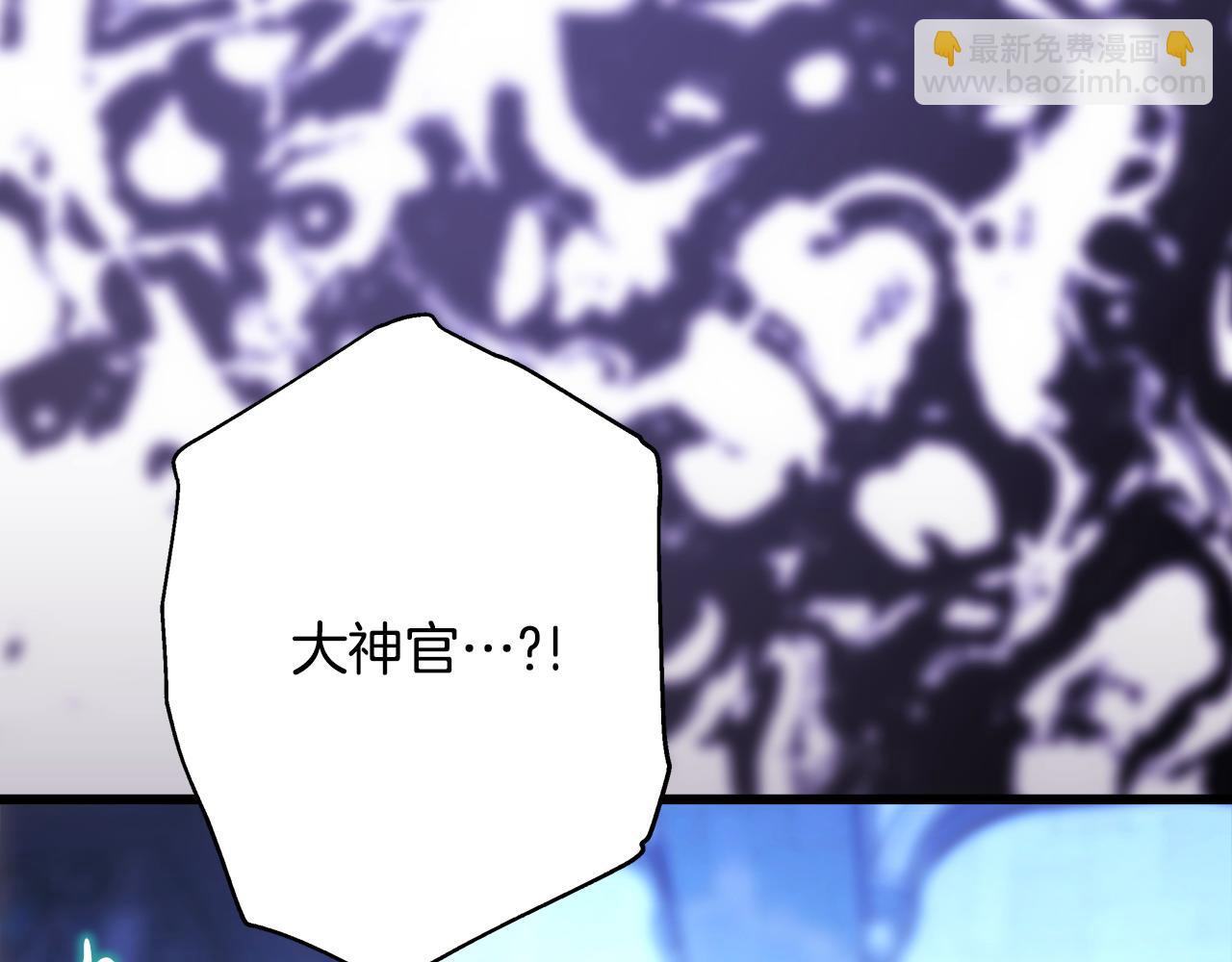 反正是歐風小甜漫 - 第105話 依然選擇相信(5/6) - 8