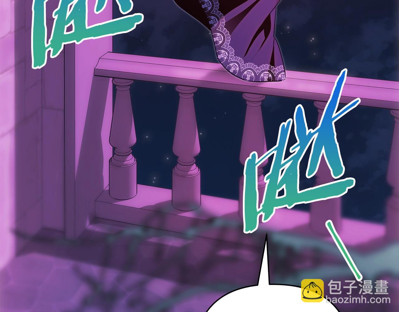 反正是歐風小甜漫 - 第105話 依然選擇相信(5/6) - 6