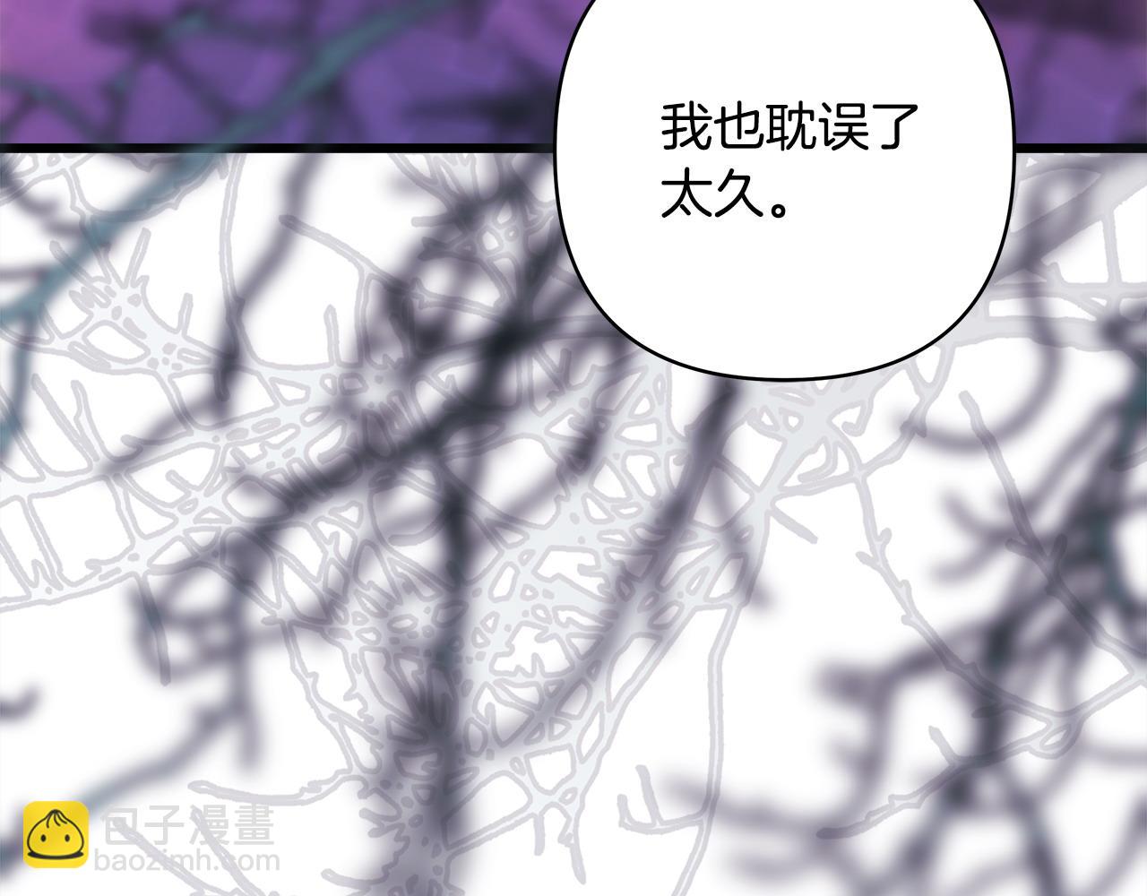 反正是歐風小甜漫 - 第105話 依然選擇相信(5/6) - 7