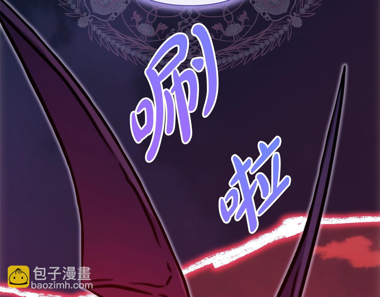 反正是歐風小甜漫 - 第105話 依然選擇相信(6/6) - 5