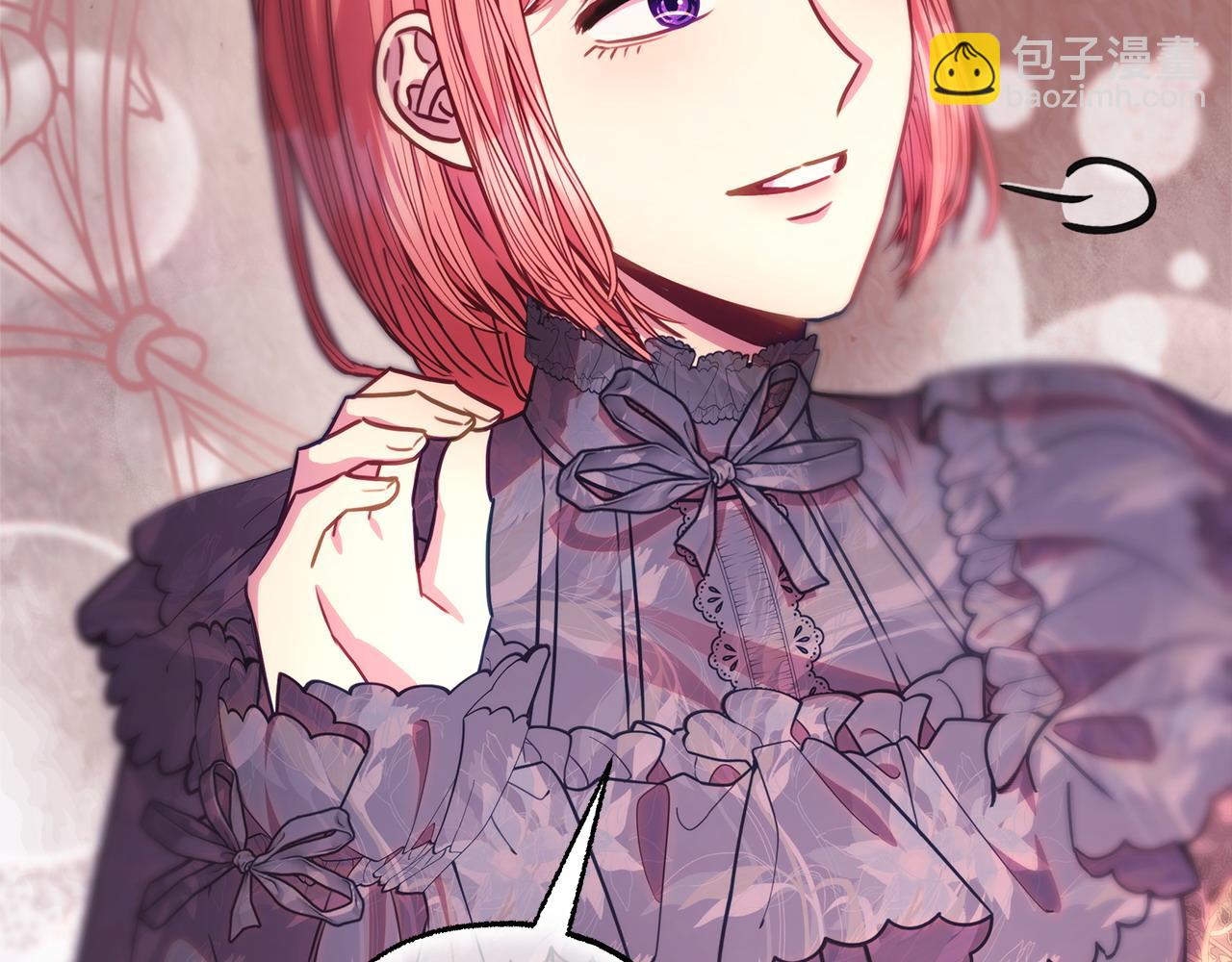 反正是歐風小甜漫 - 第105話 依然選擇相信(6/6) - 3