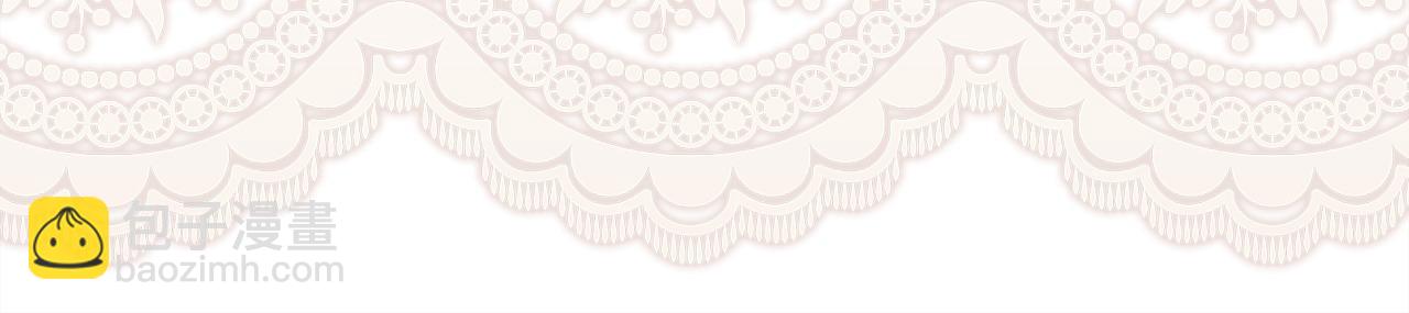 反正是歐風小甜漫 - 第105話 依然選擇相信(6/6) - 5