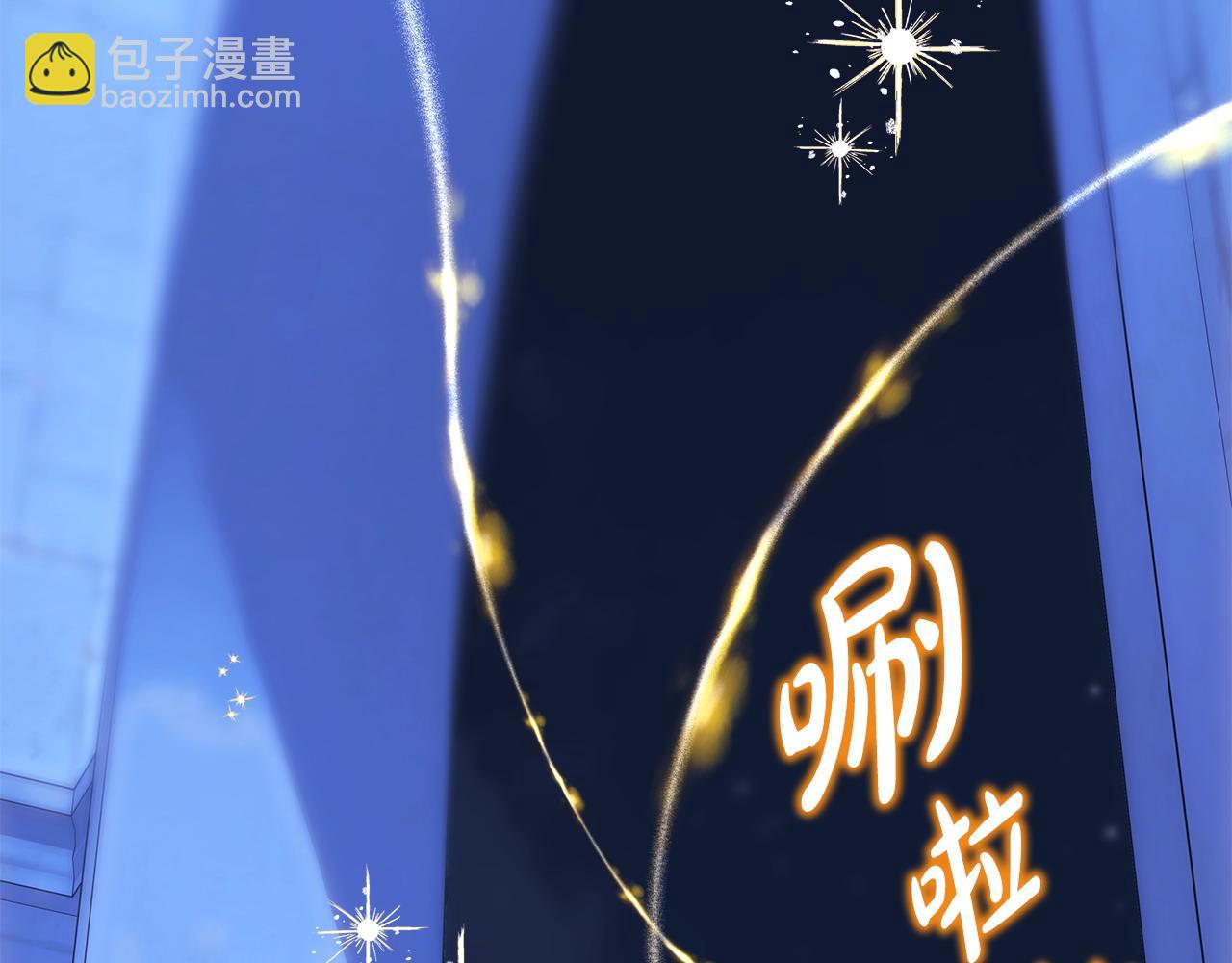 反正是歐風小甜漫 - 第105話 依然選擇相信(6/6) - 3