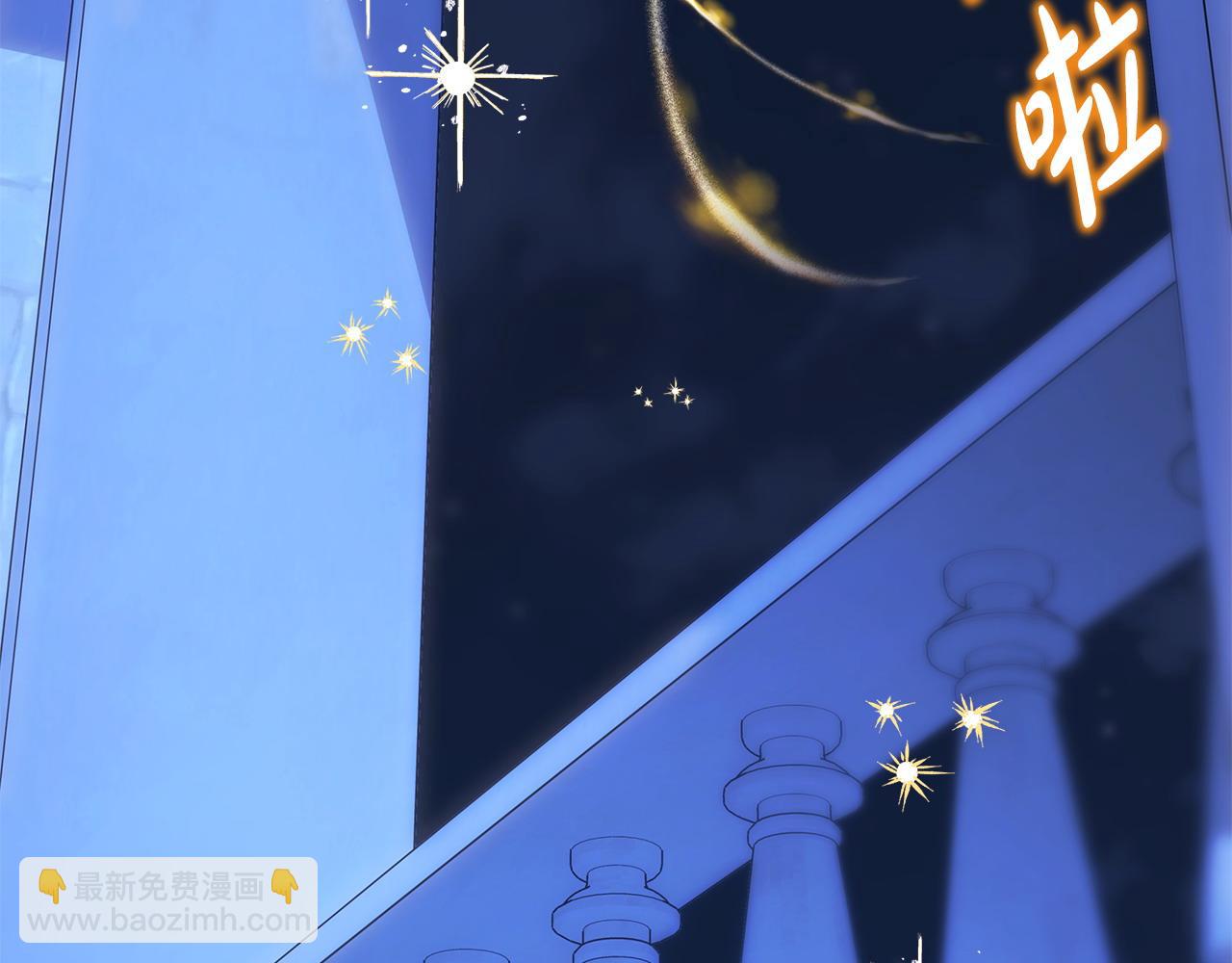 反正是歐風小甜漫 - 第105話 依然選擇相信(6/6) - 4