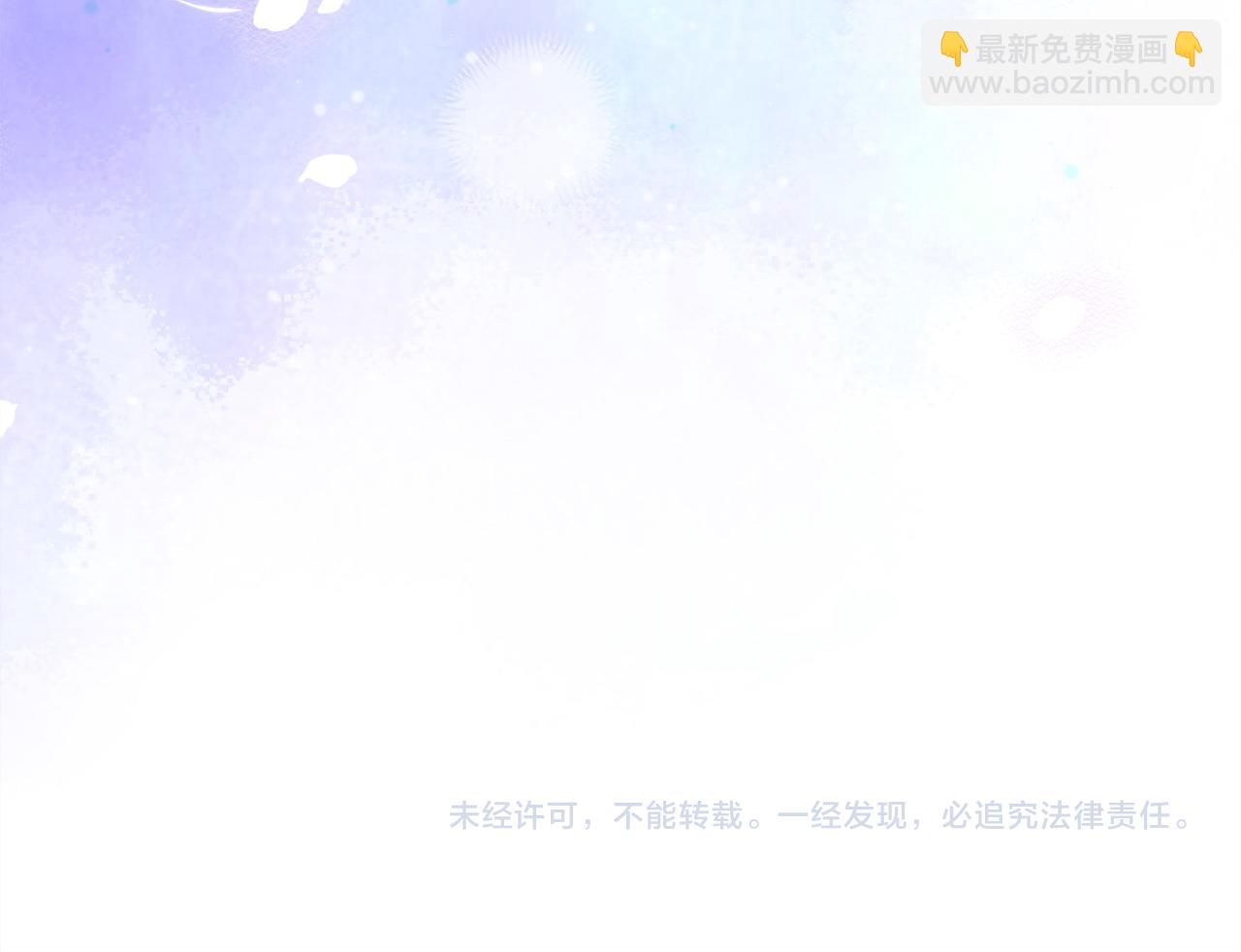 反正是歐風小甜漫 - 第105話 依然選擇相信(6/6) - 1