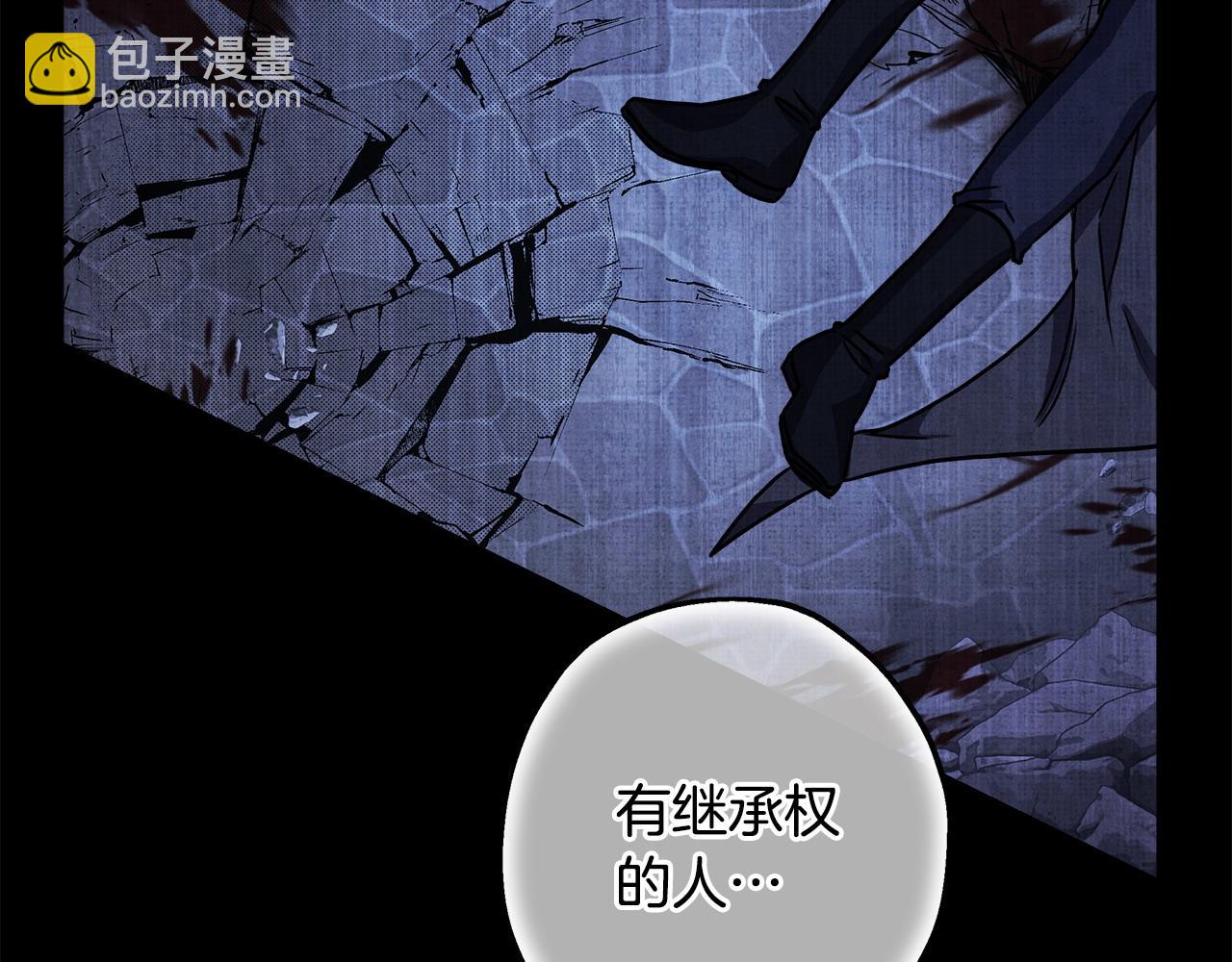 反正是歐風小甜漫 - 第105話 依然選擇相信(1/6) - 1