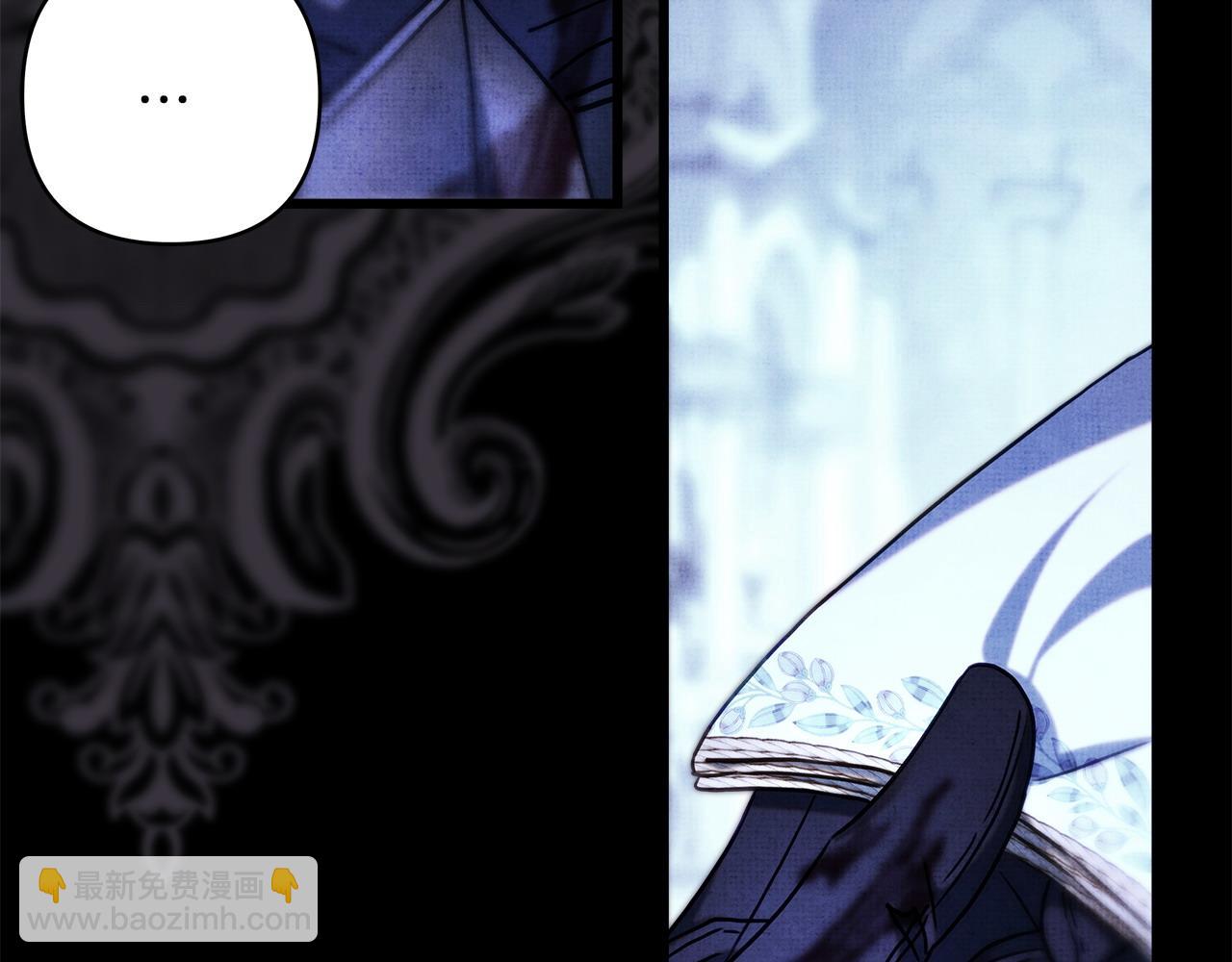 反正是歐風小甜漫 - 第105話 依然選擇相信(2/6) - 5