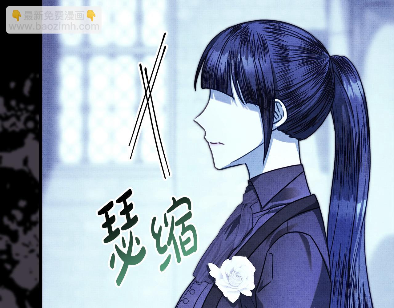 反正是歐風小甜漫 - 第105話 依然選擇相信(2/6) - 4