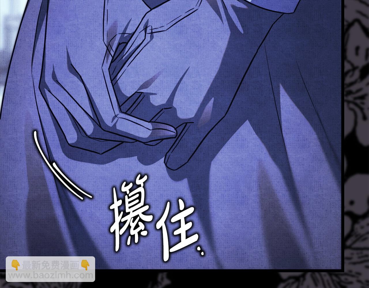 反正是歐風小甜漫 - 第105話 依然選擇相信(2/6) - 7