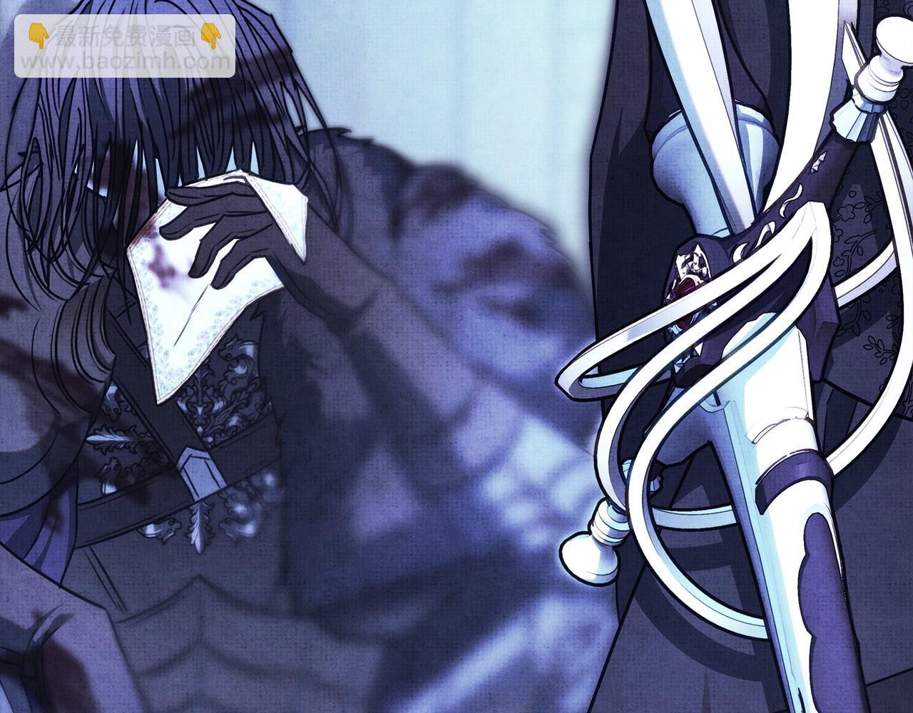 反正是歐風小甜漫 - 第105話 依然選擇相信(2/6) - 4