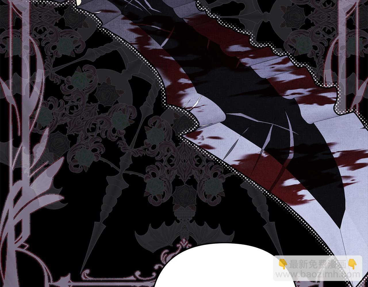 反正是歐風小甜漫 - 第105話 依然選擇相信(2/6) - 7