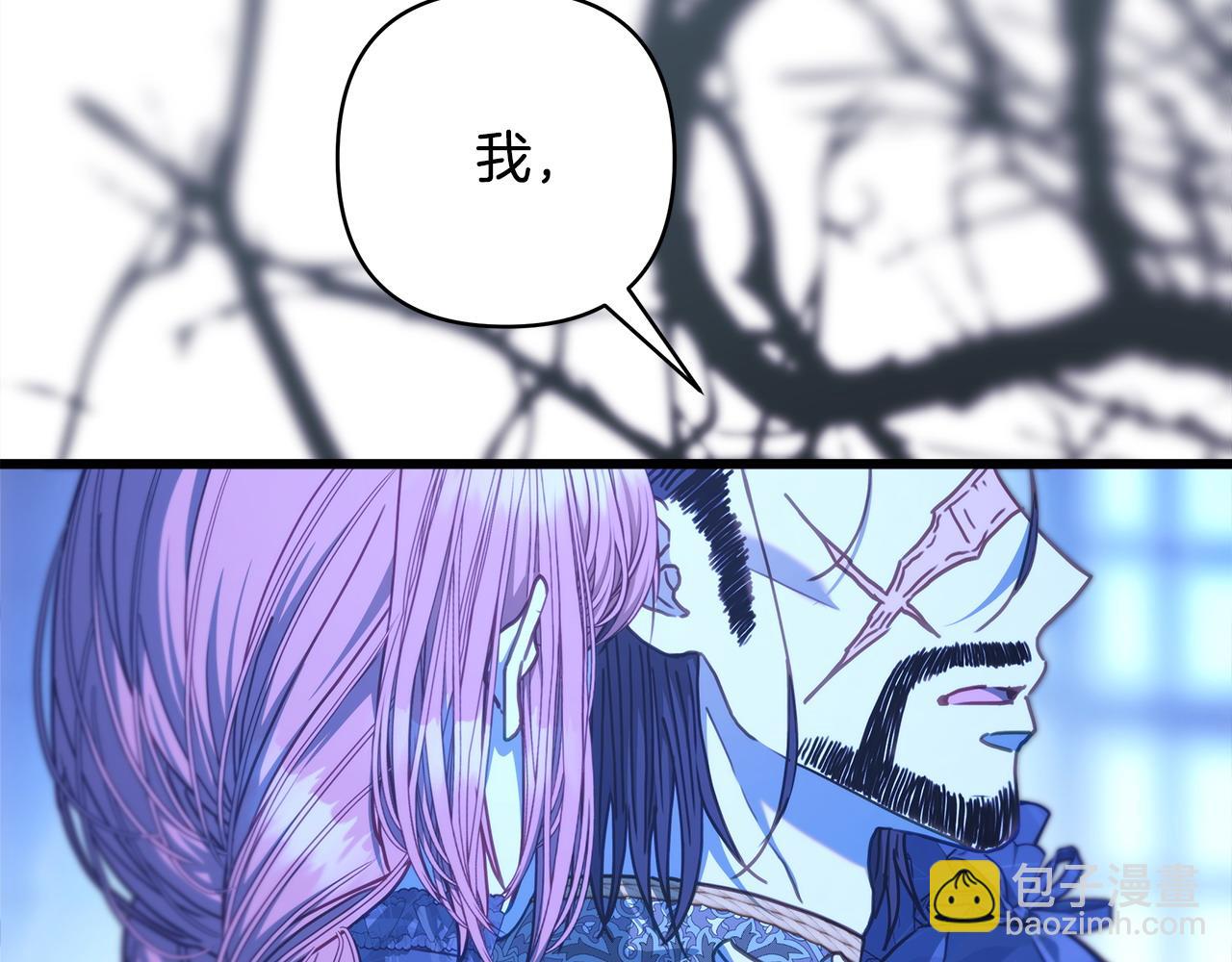 反正是歐風小甜漫 - 第105話 依然選擇相信(1/6) - 8