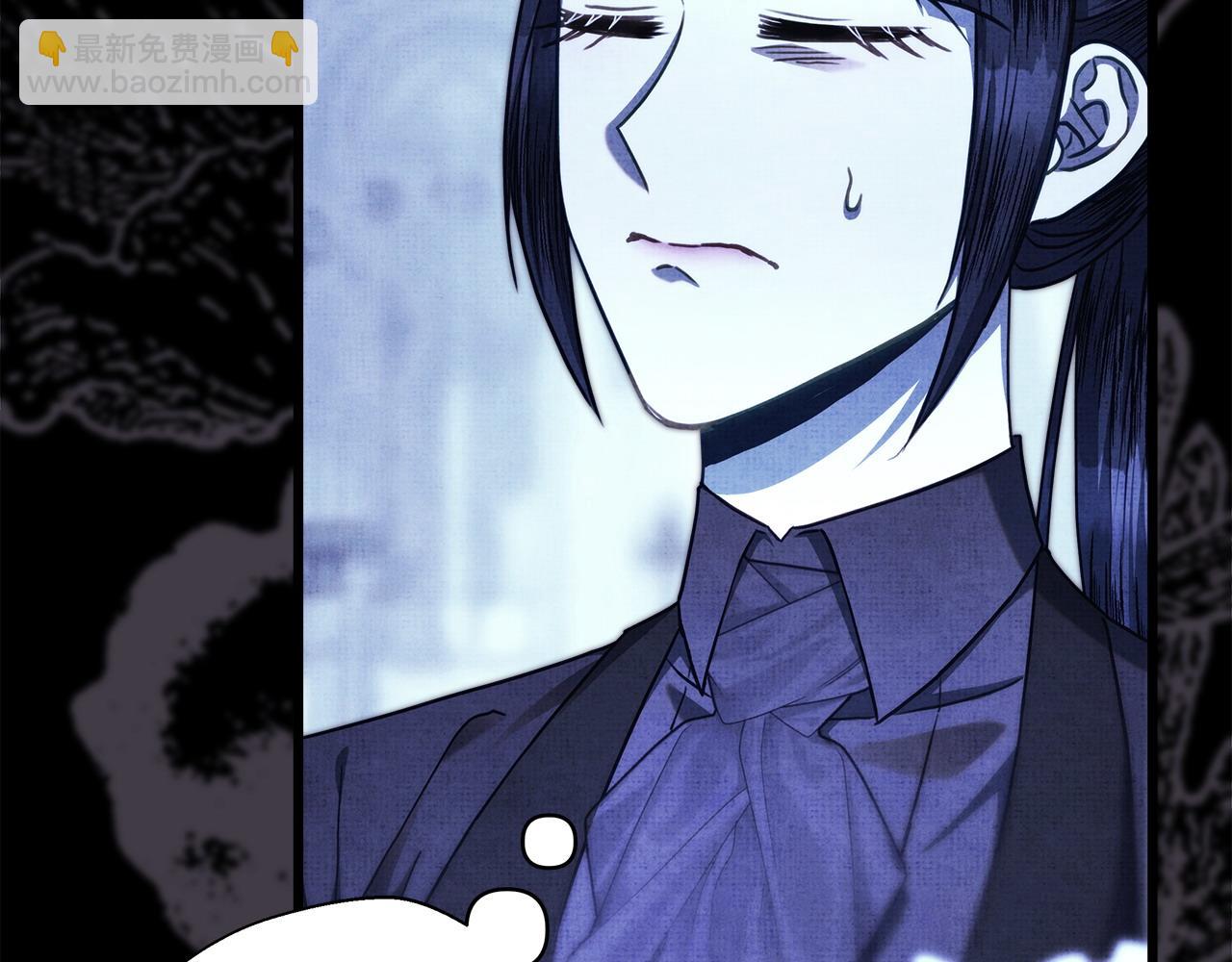 反正是歐風小甜漫 - 第105話 依然選擇相信(2/6) - 2