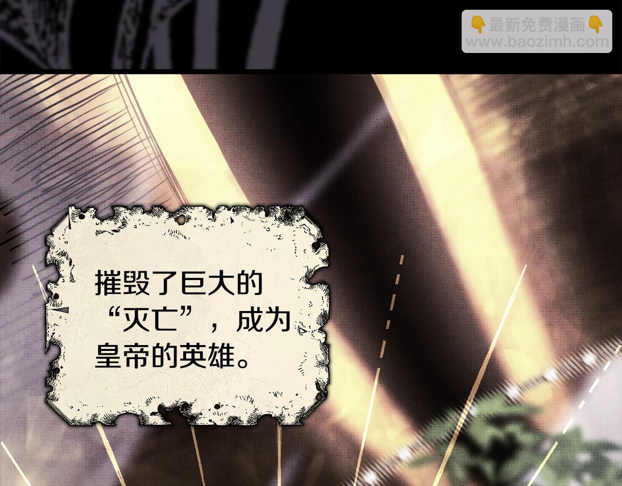 反正是歐風小甜漫 - 第105話 依然選擇相信(2/6) - 5