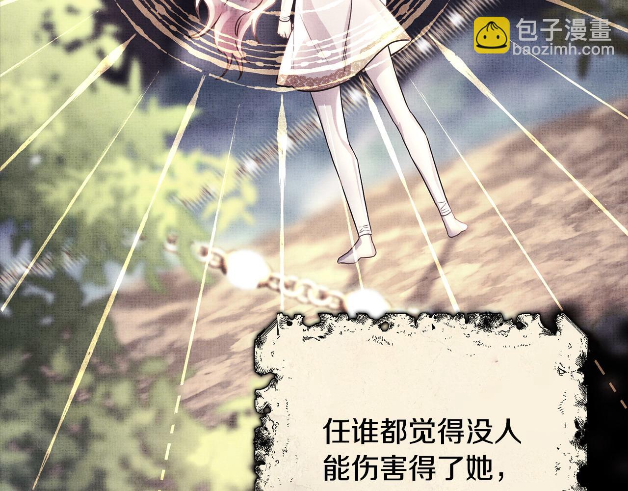 反正是歐風小甜漫 - 第105話 依然選擇相信(2/6) - 7