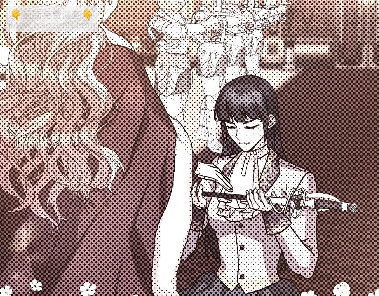 反正是歐風小甜漫 - 第105話 依然選擇相信(2/6) - 1