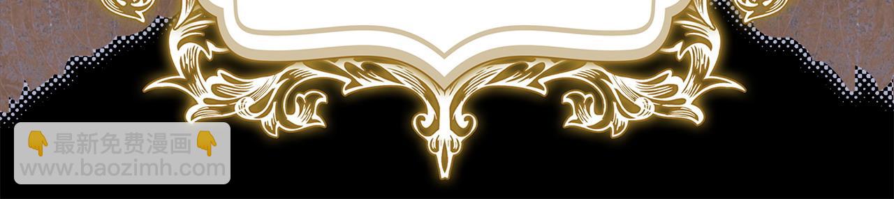 反正是歐風小甜漫 - 第105話 依然選擇相信(2/6) - 3