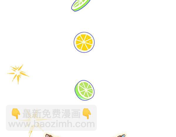 反正是歐風小甜漫 - 第107話 達成一致(1/5) - 2