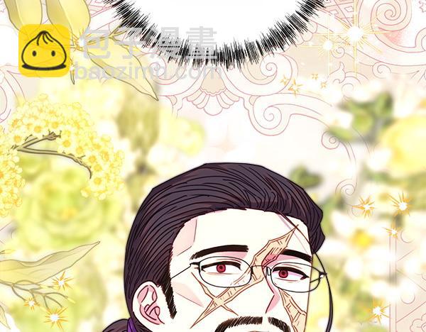 反正是歐風小甜漫 - 第107話 達成一致(3/5) - 6