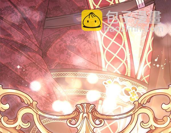 反正是歐風小甜漫 - 第107話 達成一致(3/5) - 8