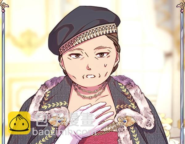 反正是歐風小甜漫 - 第107話 達成一致(1/5) - 5