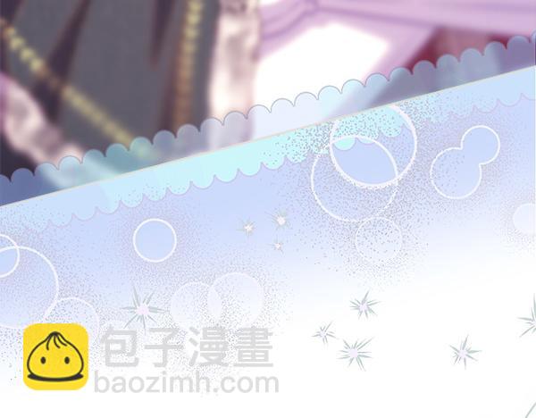 反正是歐風小甜漫 - 第107話 達成一致(3/5) - 5