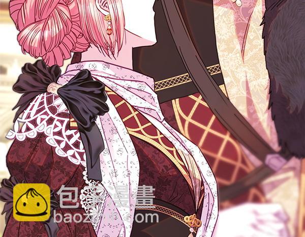 反正是歐風小甜漫 - 第107話 達成一致(4/5) - 3