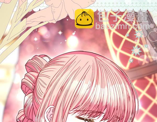 反正是歐風小甜漫 - 第107話 達成一致(4/5) - 6