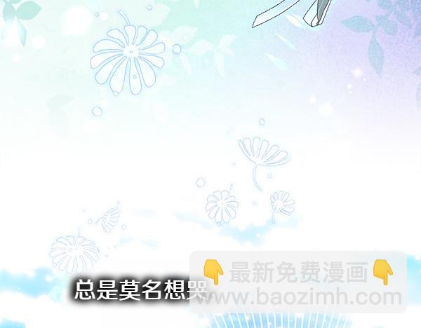 反正是歐風小甜漫 - 第107話 達成一致(4/5) - 6