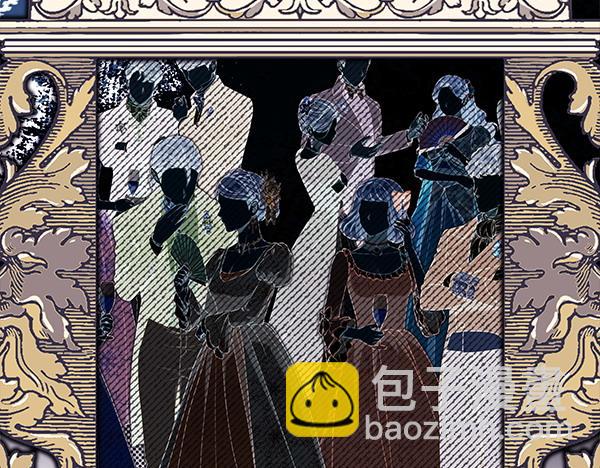 反正是歐風小甜漫 - 第107話 達成一致(1/5) - 1