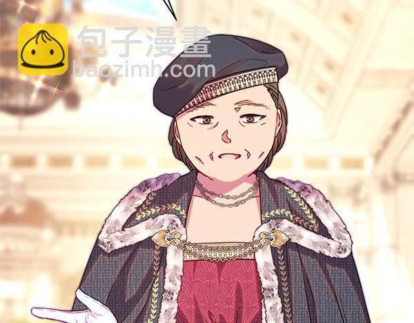 反正是歐風小甜漫 - 第107話 達成一致(4/5) - 3