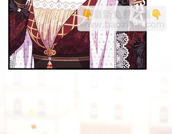 反正是歐風小甜漫 - 第107話 達成一致(4/5) - 3