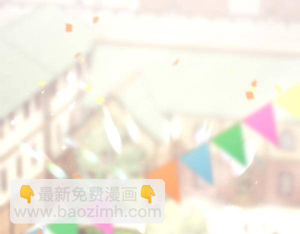 反正是歐風小甜漫 - 第107話 達成一致(4/5) - 4